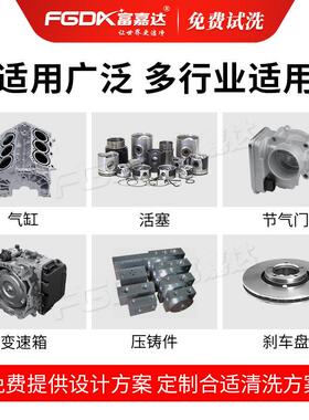 全自动工位旋转压喷淋清洗机金属塑胶壳体汽车零配件除油除锈
