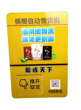 桌面槟榔机小型适用于多种场景操作简单使用便捷