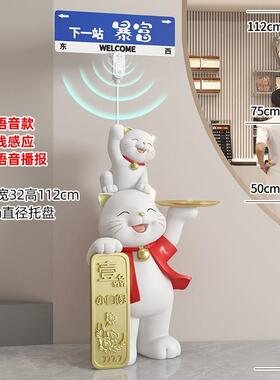 创意亲子招财大型落地路牌猫摆件新店铺开业送礼客厅办公室装饰品