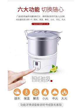 便携式迷你电磁炉学生宿舍用多功能小型电磁炉650W黑色微晶面板适