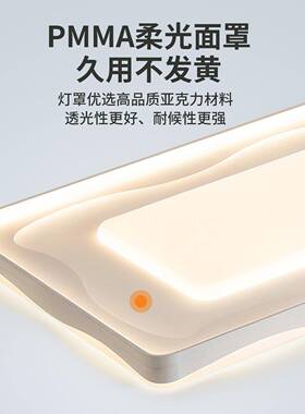 中山灯具厂直销led吸顶灯现代简约卧室客厅主灯护眼全屋套装组合