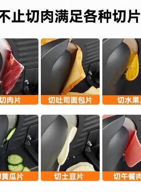 家用电动切片机刨肉机牛羊肉卷家用机切肉片机 果蔬半自动切肉机