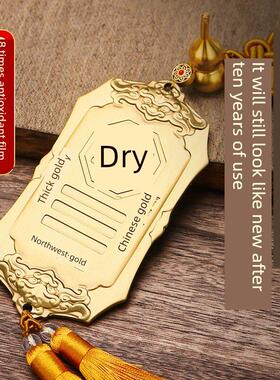 铜制房屋缺角补角牌干卦牌黄铜坤艮震坎兑巽离东北西北角化解干位