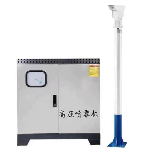 智能高压雾桩降尘系统矿场工地厂房搅拌站360°旋转喷雾高杆喷淋 - 图3