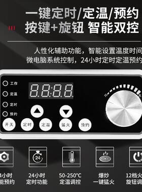 多眼麻辣烫炉份数盒商用煲仔炉组合电磁灶保温炉餐厅厨房设备定时