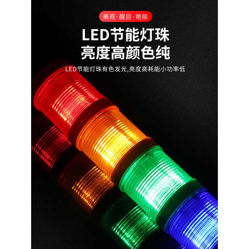 多层警示灯LED三色指示故障闪烁信号灯注塑机床设备220V24V报警器 - 图0