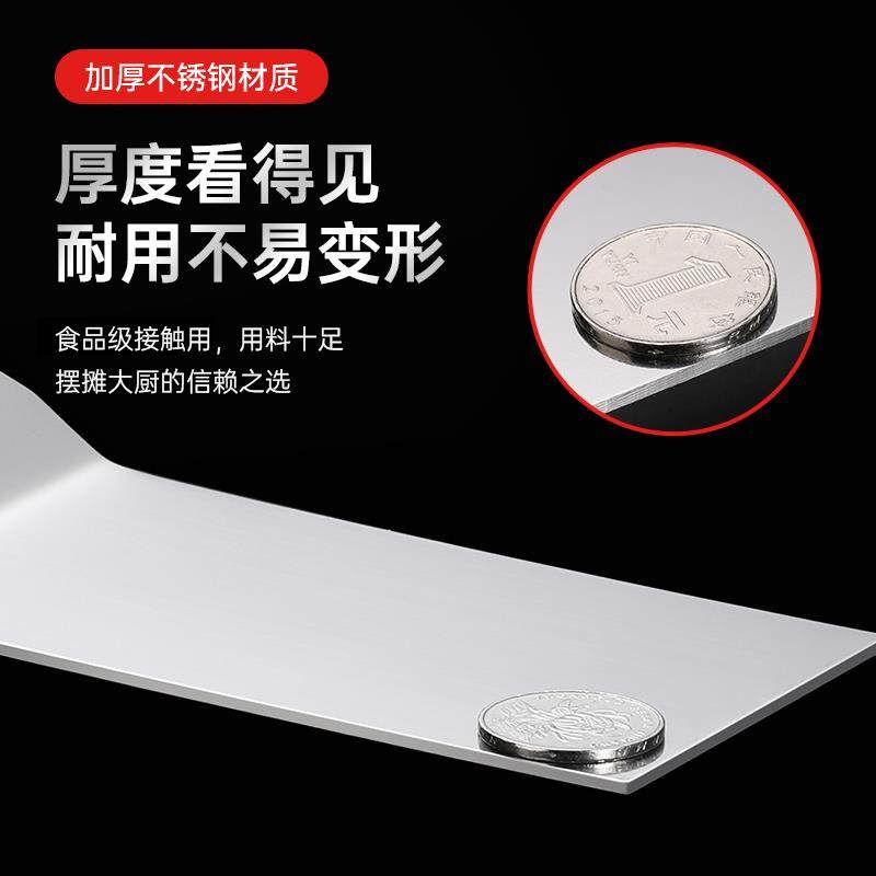 铁板烧铲子扒铲煎鱼葱抓饼水煎包果子专用煎饼摊工具厨具铲刀商用,淘宝优惠券,粉丝福利购,淘宝优惠卷