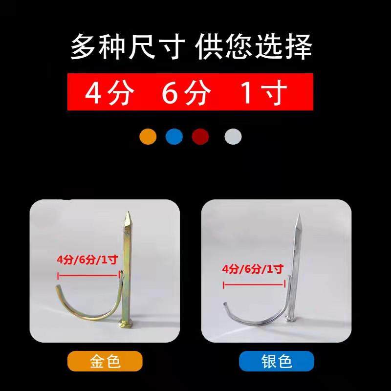 整箱水管钩钉免打孔固定管卡钉线管卡扣20勾钢钉4分6分25水泥码钉 - 图2