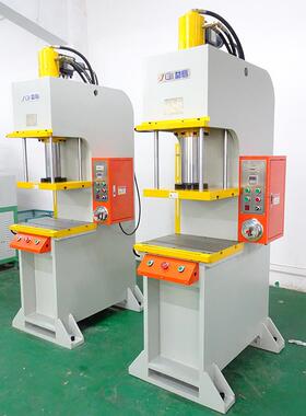 柱液压机10T20T30T40T50t60吨臂油压机小型落地压力机床