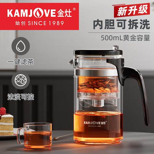 K-209飘逸杯泡茶壶饮具500ml茶水分离泡茶杯办公室玻璃茶具 - 图0