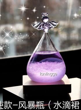 创意礼品水滴形风暴瓶天气预报瓶毕业季玻璃家居摆件同学生日礼物