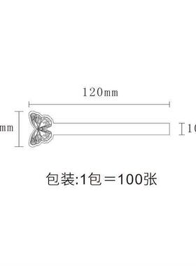 【官方旗舰店正品】试香纸包邮蝴蝶图案专用香水试香卡闻香纸精油