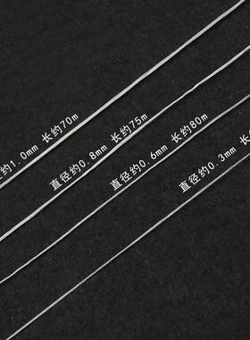 盒装扁形弹力线串珍珠0.3/0.6/0.8/1.0穿珠子项链松紧线厂家直销