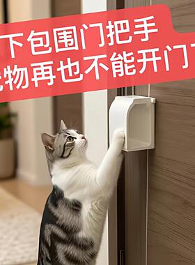 创意门挡门缝阻门器家用防盗门现代简约挡阻器宠物防开门神器门锁