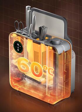 消毒刀架智能刀具筷子消毒器厨房砧板巴氏烘干机多功能收纳一体