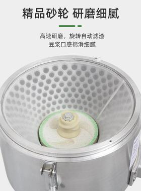 哇噢豆浆机商用早餐店用渣浆分离豆腐机全自动家用黄豆打浆磨浆机
