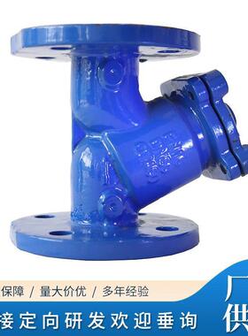 供应GL41H型Y型过滤器法兰式不锈钢内螺纹铸钢过滤器