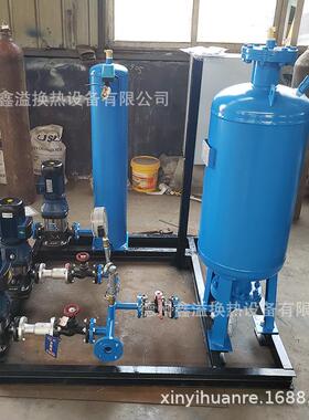 循环水真空补水脱气机组 空调系统定压补水机组 定金