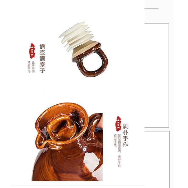小酒壶酒坛子陶瓷土陶泡酒罐家用白酒仿古散装密封古典中式酒馆老