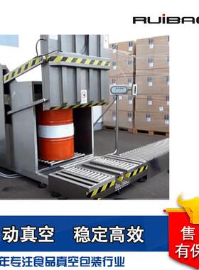 大型立柜真空包装机工业大袋真空包装机桶装真空包装机