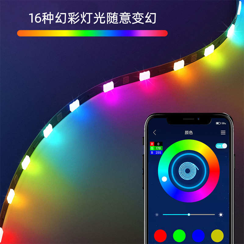 厂家供应华芯LED灯带 七彩氛围灯条套装 氛围灯带源头厂家 - 图3