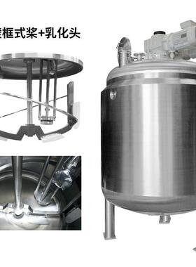 燎工专业不锈钢框式刮贴壁高粘度搅拌罐体搅拌机设备叶轮大型桨叶