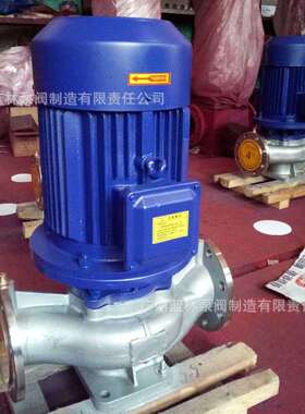 IHG管道离心泵IHG100-160A立式不锈钢循环泵11KW管道泵