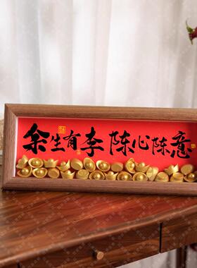 姓氏谐音梗相框新婚结婚礼物乔迁新居搬家入户玄关装饰摆饰布置