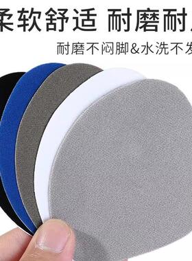 运动鞋网面补丁贴鞋内侧防磨贴皮鞋网鞋磨破破洞破损补鞋贴防磨贴