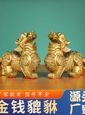 厂家金钱貔貅摆件黄铜貔貅摆件走路貔貅铜器工艺品