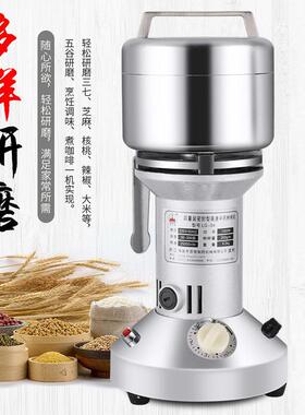 百信200立式克不锈钢小型磨粉粉 家用LG-04打机超细电动机材粉碎