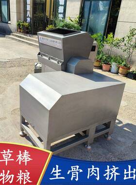 宠物饲料挤出机 生骨肉粒成型机 猫草粒挤出机