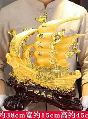 正品一业帆风顺船摆件礼品办公室酒柜装饰品开家居客厅招帆财乔迁