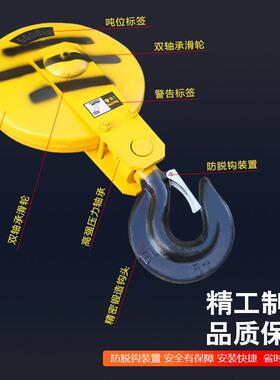 厂家直售5/10T起重机吊钩行车钩头防脱钩加厚钢丝绳电动葫芦吊钩