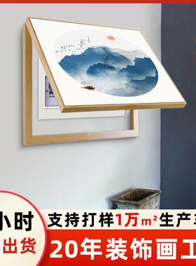 饰新中电表箱装画配电箱开总关水墨壁画翻盖电闸盒遮挡山JK504水