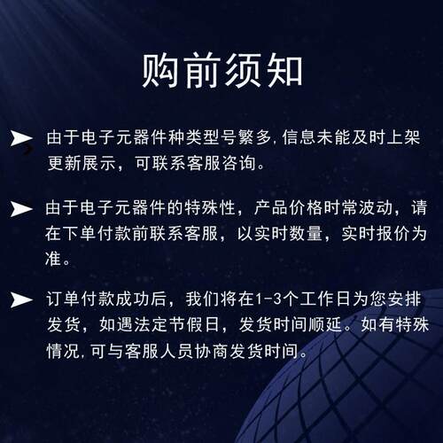 全新原装 XC2S200-6PQG208C 现场可编程门阵列芯片 封装QFP-208 - 图2
