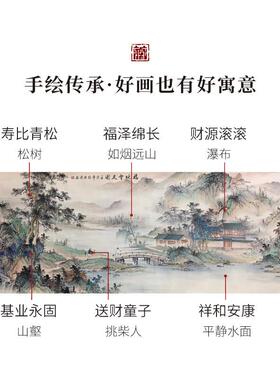 水墨山水画客厅挂画手绘真迹办公室字画沙发背景墙装饰画中式壁画