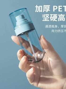 Nano Mist Spray Bottle for Facial Hydration, Travel-Sized Pr