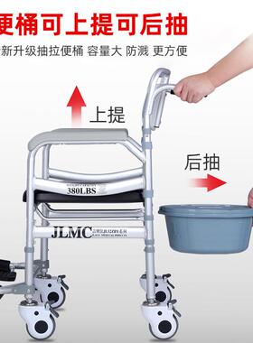老人坐便椅带轮孕妇坐便器可折叠马桶凳残疾人大便椅子便携式适老