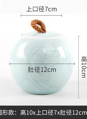 正品陶瓷器典青花瓷盖茶叶罐玄摆件 客厅关摆设瓷储物带古罐瓷器