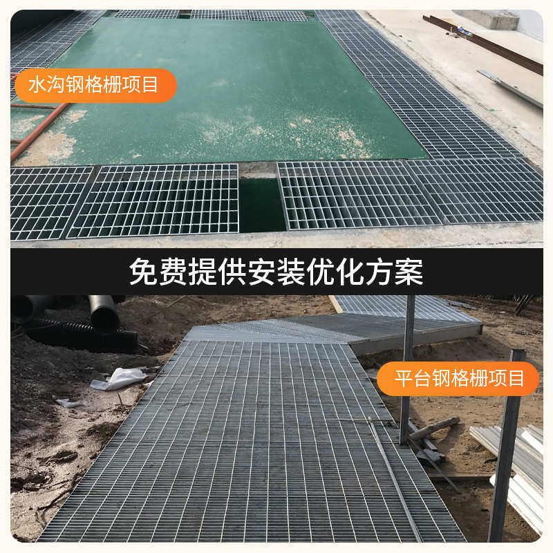 304不锈钢钢格板重型格栅排水沟盖板楼梯防滑踏步板 镀锌钢格栅板,淘宝优惠券,粉丝福利购,淘宝优惠卷