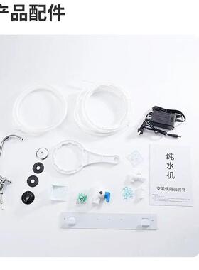 供应60直0G净水器家用商用饮机通用滤芯外697整壳大透流量反渗纯