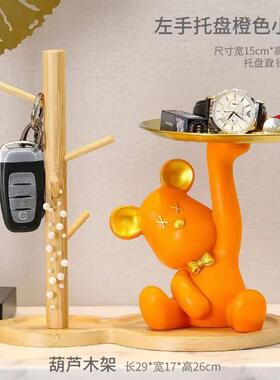 玄关匙纳托盘229件客厅收办公桌面轻奢家居哈尼钥摆小熊托盘