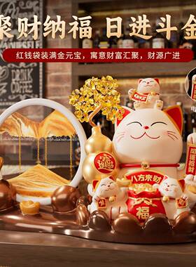 八方来财流沙画招财猫摆件开业礼物前台自动招手店铺生意兴隆大吉