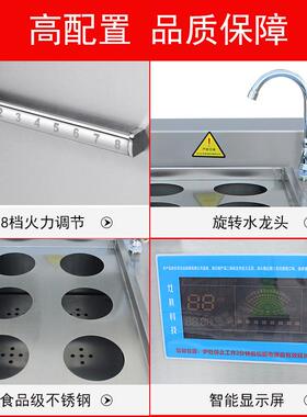 商用煮面炉六眼水饺煮粉炉多功能电磁煮面桶面店厨房设备