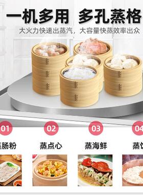 商用电磁柜式蒸包炉酒店茶楼小笼包点心蒸包炉厨房商用设备