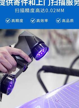 高精度工业零件三维激光扫描 如何将零件转化三维打印模型 逆向