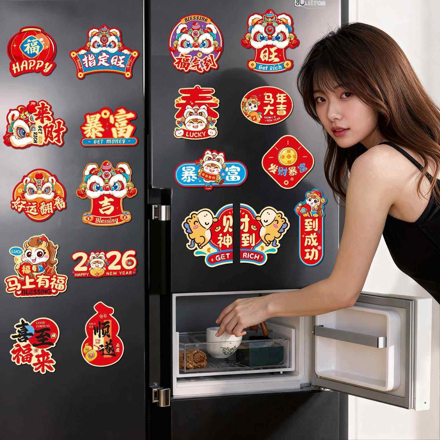 2026新年装饰磁吸冰箱贴马年新款对联福字过年家用布置春节用品,淘宝优惠券,粉丝福利购,淘宝优惠卷