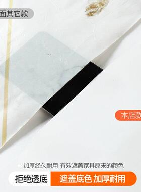 凯贝嘉贴纸改造衣柜门遮丑翻新移门布置房间壁纸自粘加厚贴画装饰