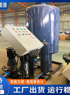 全自动定压补水装置稳压膨胀机组变频恒压无负压供水定压补水装置